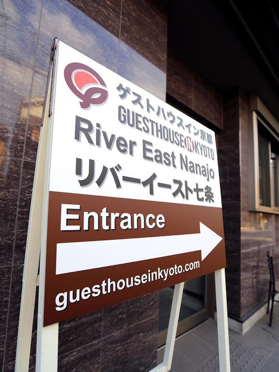 River East Nanajo Кіото Екстер'єр фото
